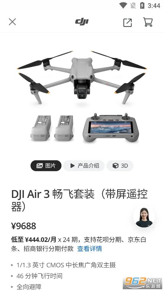 ���̳�(�����˻�����)v7.9.2 �ٷ������ͼ