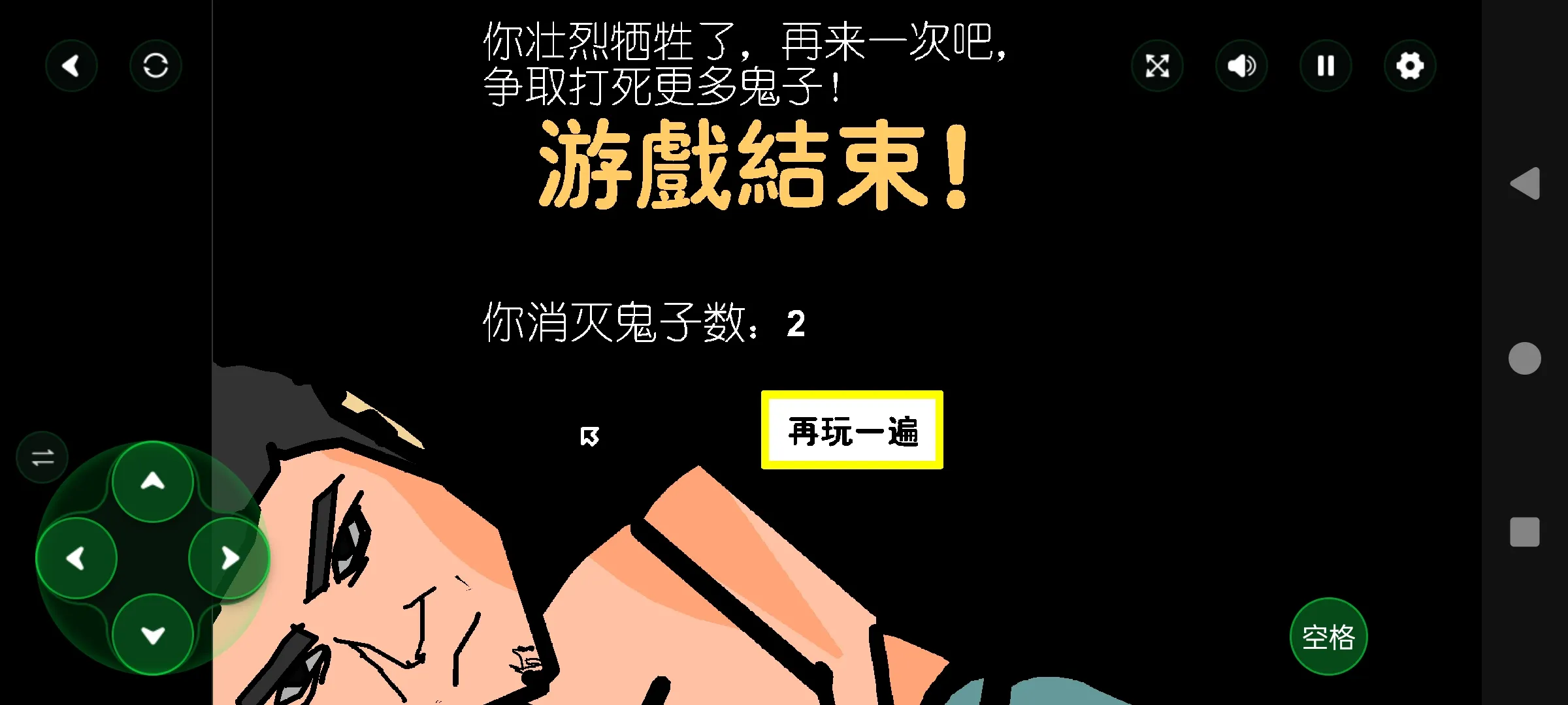 ɨ��С�ձ�2026���°汾v1.00.06 �ٷ������ͼ