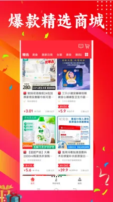 ��������2026���°汾v1.0.40 ��׿���ͼ