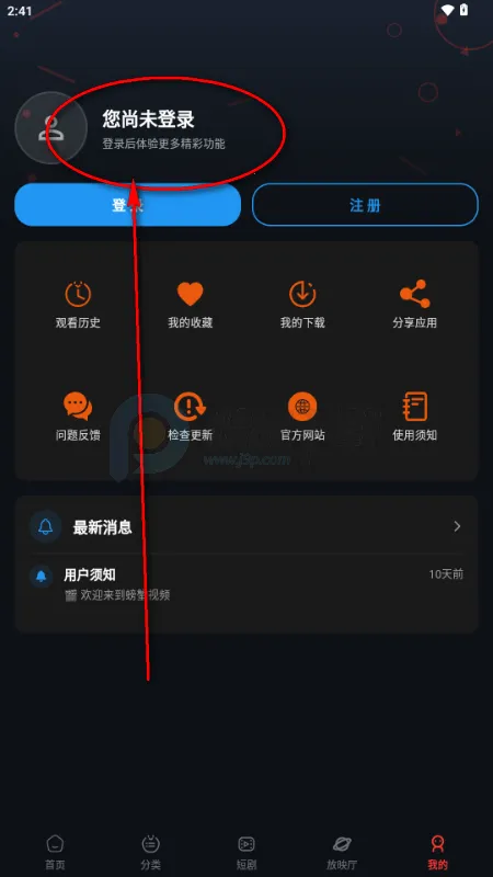 �з��Ƶ(Ӱ��׷��APP)