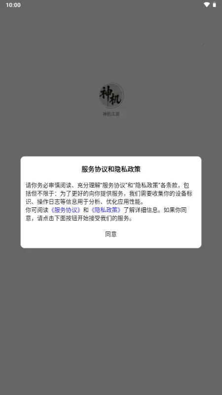 �������(��ѧ����ƽ̨)v1.0.6 ��׿���ͼ