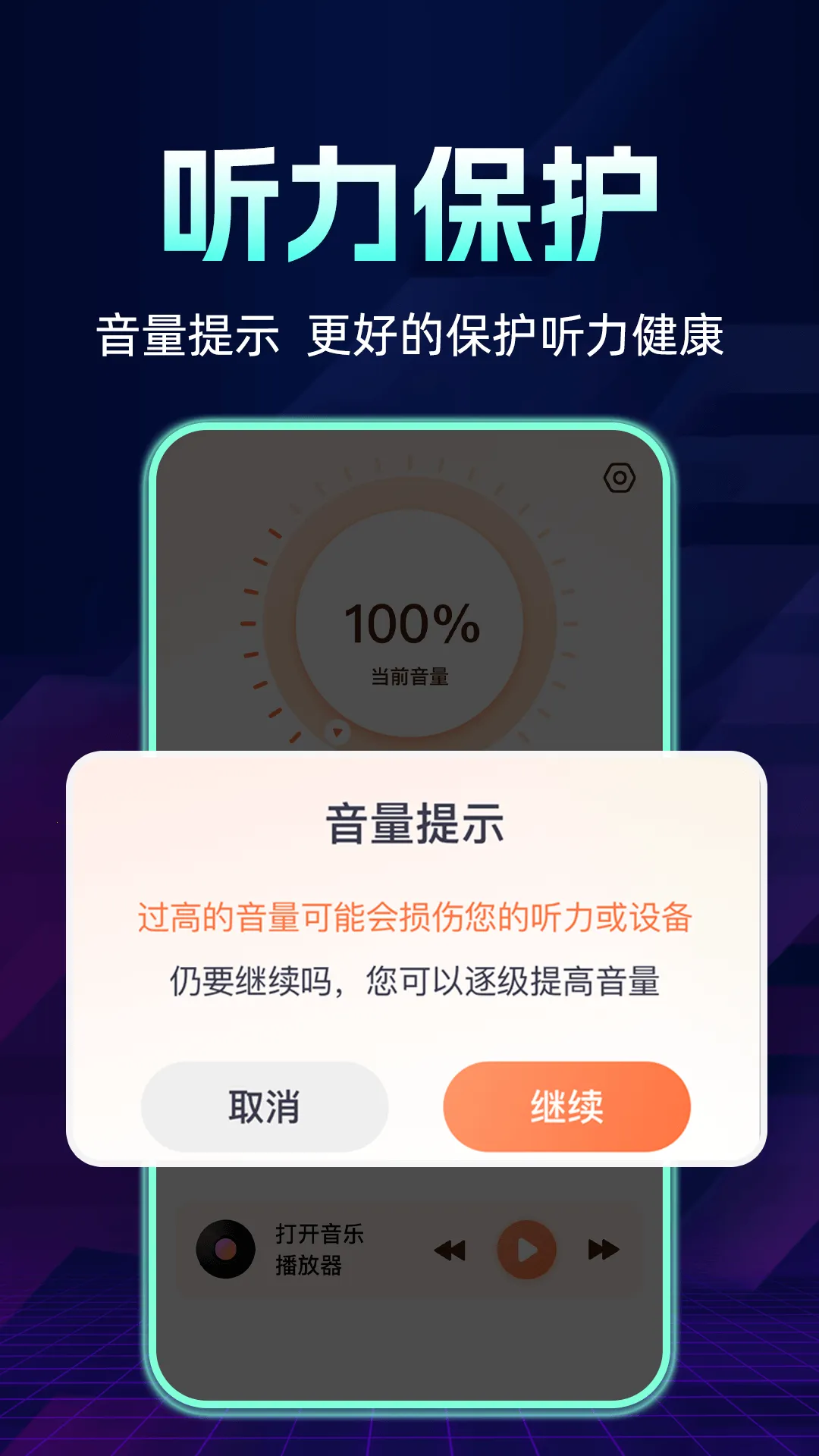 �ֻ������Ŵ���(��Ƶ��ǿ����)v2024.01.090 ��Ѱ��ͼ