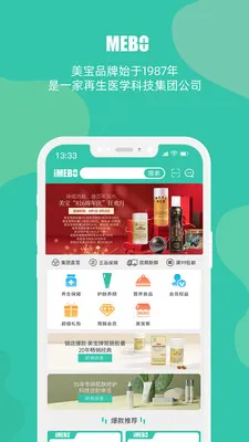 MEBO�����̳������ֻ���v3.7.7 ��Ѱ��ͼ