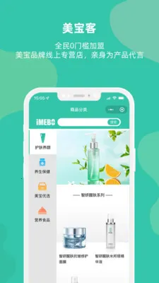 MEBO�����̳������ֻ���v3.7.7 ��Ѱ��ͼ