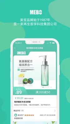 MEBO�����̳������ֻ���v3.7.7 ��Ѱ��ͼ
