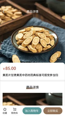 ���2026�ٷ����°汾v1.0.0 ��Ѱ��ͼ