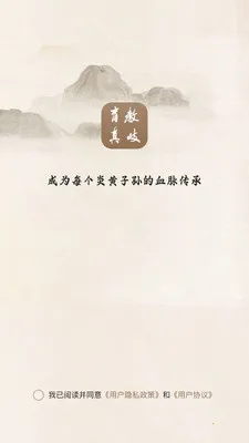 ���2026�ٷ����°汾v1.0.0 ��Ѱ��ͼ