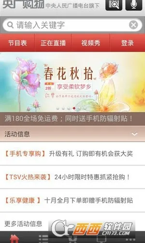��㹺��2026�ٷ����°汾v2.2.0 �ֻ����ͼ