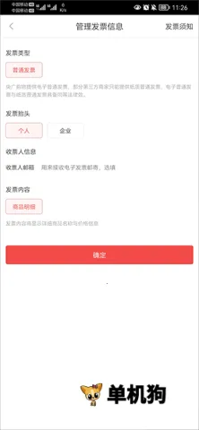 ��㹺��2026�ٷ����°汾