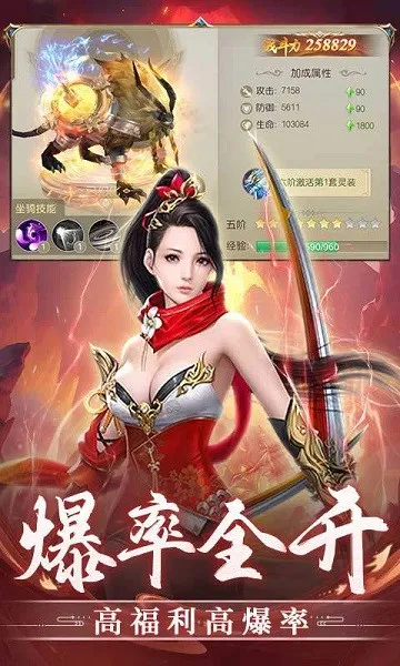 ����ʢ��(�����ɫ������Ϸ)v1.0.2 ��׿���ͼ