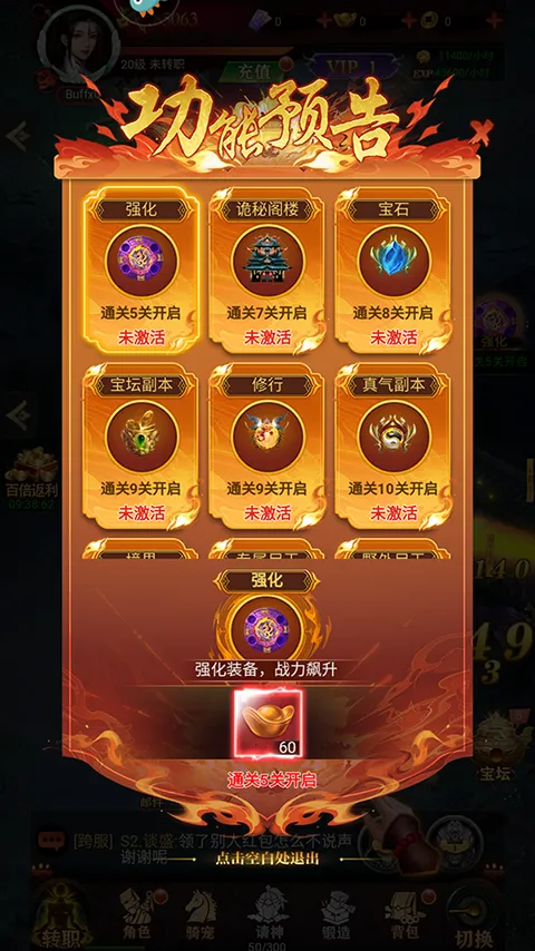����ʢ��(�����ɫ������Ϸ)