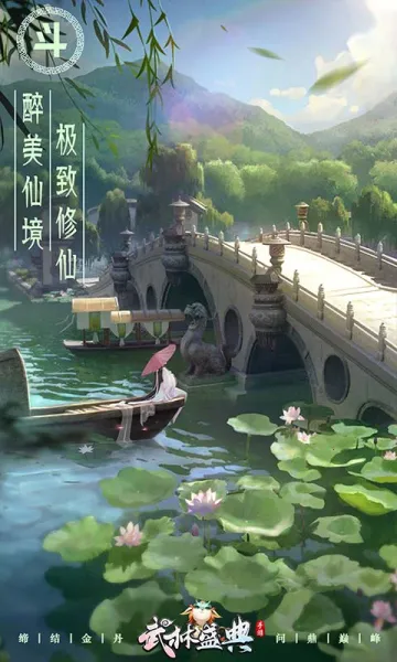 ����ʢ��(�����ɫ������Ϸ)v1.0.2 ��׿���ͼ