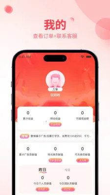 ʡ����2026���°汾v1.0.4 �ٷ������ͼ