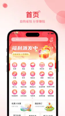 ʡ����2026���°汾v1.0.4 �ٷ������ͼ