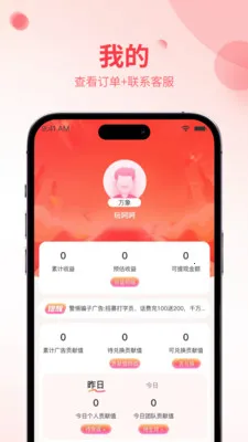 ʡ����2026���°汾v1.0.4 �ٷ������ͼ
