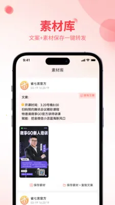 ʡ����2026���°汾v1.0.4 �ٷ������ͼ