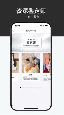 Young��ҳ�����������2026���°汾v1.1.60 ��Ѱ��ͼ