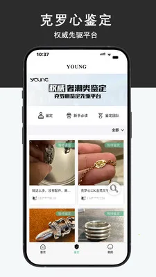 Young��ҳ�����������2026���°汾v1.1.60 ��Ѱ��ͼ