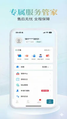 Ψ���ڳ�2026�ٷ�����v2.0.3 �ٷ������ͼ