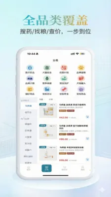 Ψ���ڳ�2026�ٷ�����v2.0.3 �ٷ������ͼ