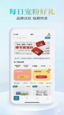 Ψ���ڳ�2026�ٷ�����v2.0.3 �ٷ������ͼ
