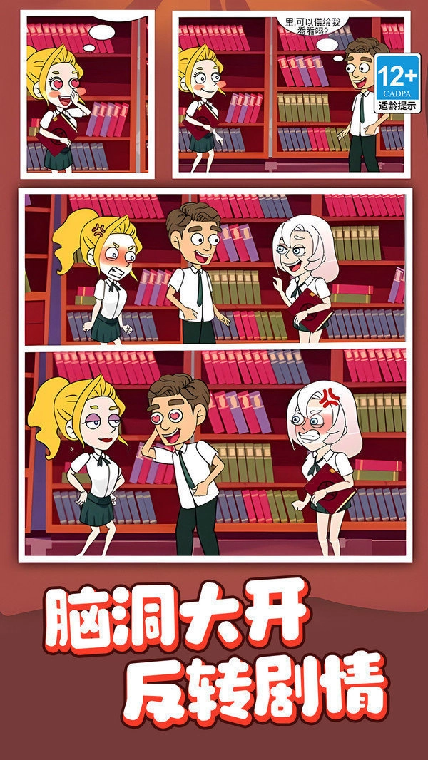 ������ʦ(���ǽ�����Ϸ)v1.0.2 �ٷ������ͼ