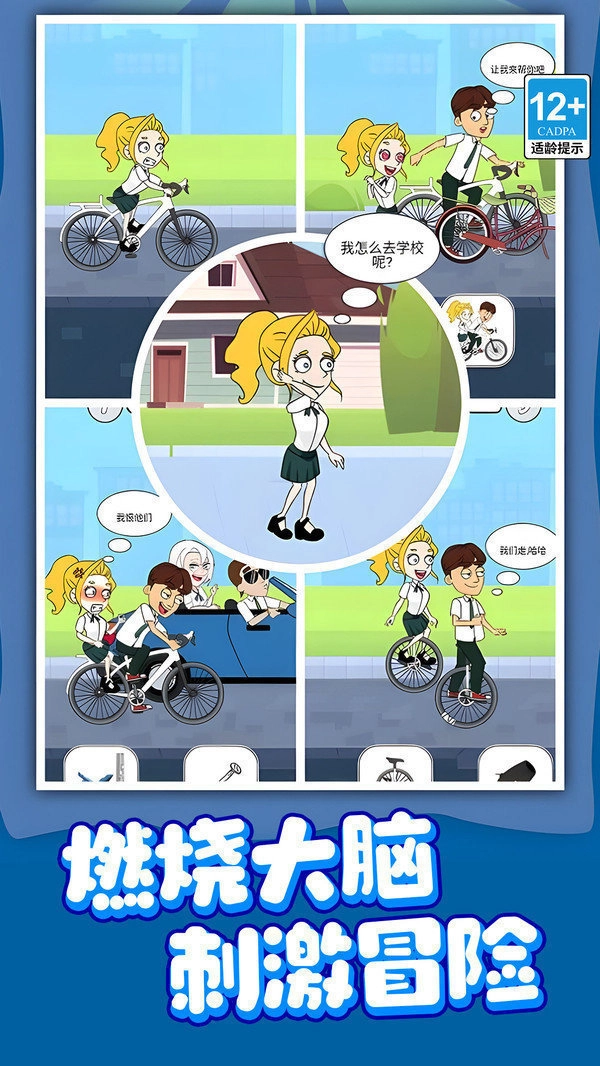 ������ʦ(���ǽ�����Ϸ)v1.0.2 �ٷ������ͼ