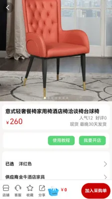 ������(רҵ����ƽ̨)v1.0.0 �ٷ������ͼ