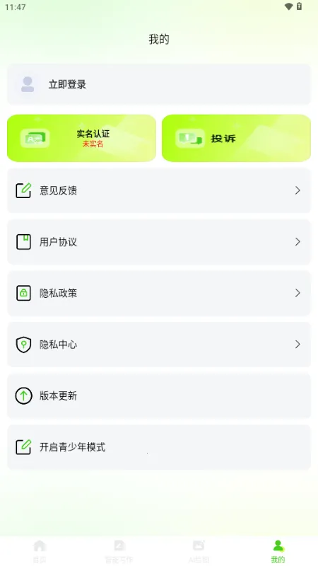 OneClaw��������2026�ٷ�����v1.0.0 ��׿���ͼ