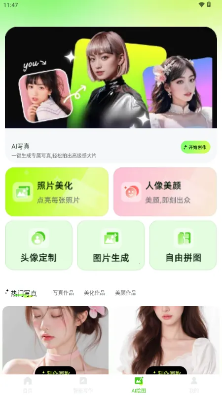 OneClaw��������2026�ٷ�����v1.0.0 ��׿���ͼ