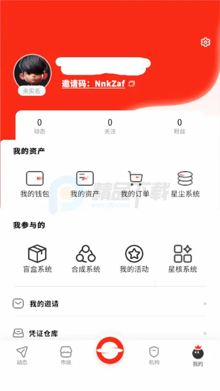 RS��ɫ����(�����ʲ�ƽ̨)v1.0 �ֻ����ͼ