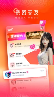 ����ֱ��(����ֱ��ƽ̨)v1.0.0 �ٷ������ͼ