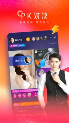 ����ֱ��(����ֱ��ƽ̨)v1.0.0 �ٷ������ͼ