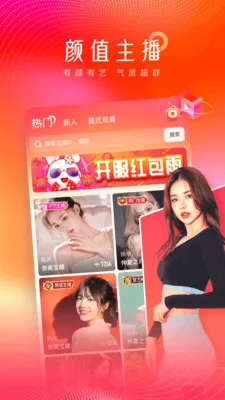 ����ֱ��(����ֱ��ƽ̨)v1.0.0 �ٷ������ͼ