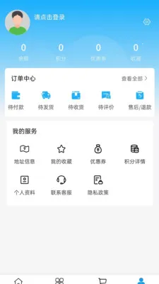 ������ѡ(��ͨ�Ųɹ�ƽ̨)v2.0 �ֻ����ͼ