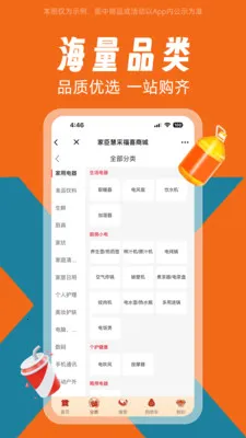 �ҳ���ϲ�����ֻ���v1.0.0 ��׿���ͼ
