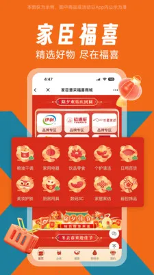 �ҳ���ϲ�����ֻ���v1.0.0 ��׿���ͼ