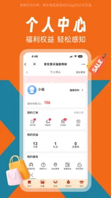 �ҳ���ϲ�����ֻ���v1.0.0 ��׿���ͼ