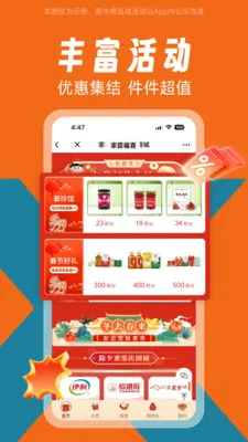 �ҳ���ϲ�����ֻ���v1.0.0 ��׿���ͼ