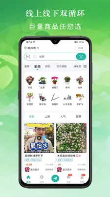 ���׶໨���г�(���ܵ��̷���ƽ̨)v2.6.7 �ٷ������ͼ