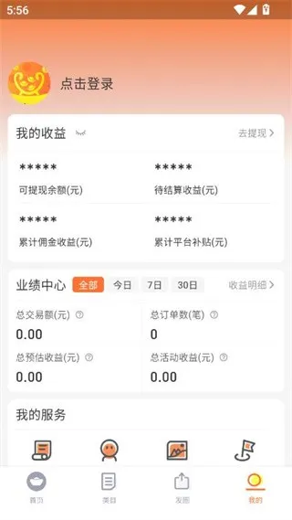 �����(�Ż�ȯ����App)