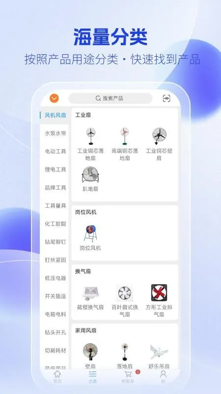 �����̳�(��𽨲�ƽ̨)v1.0.4 ��׿���ͼ