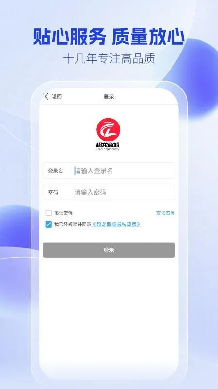 �����̳�(��𽨲�ƽ̨)v1.0.4 ��׿���ͼ