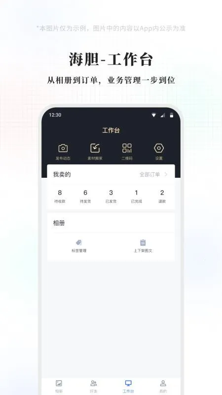 �������2026���ذ�װv1.2.0 ��Ѱ��ͼ