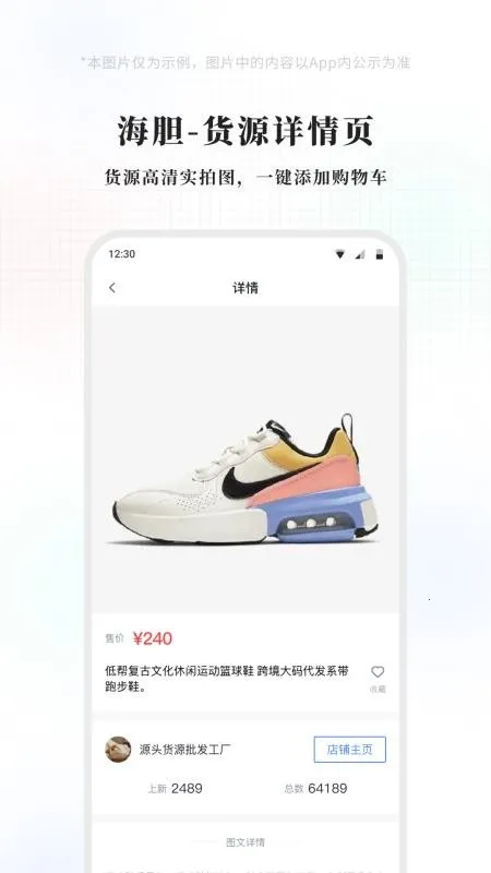 �������2026���ذ�װv1.2.0 ��Ѱ��ͼ