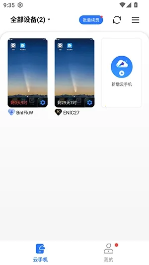 С����(���ֻ�Ӧ��)v5.9.7 �ֻ����ͼ