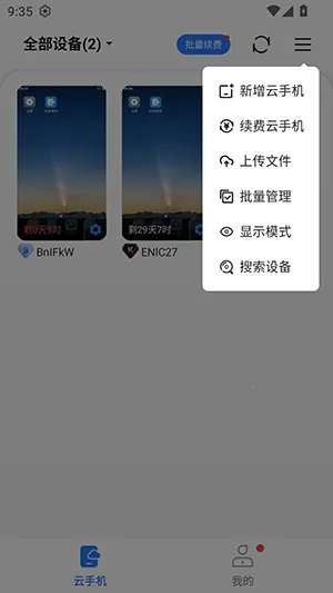 С����(���ֻ�Ӧ��)v5.9.7 �ֻ����ͼ