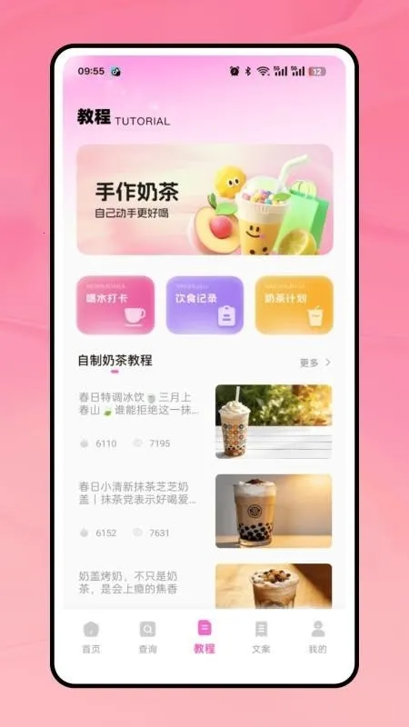�̲���(�̲��¼App)v1.0.0 �ֻ����ͼ
