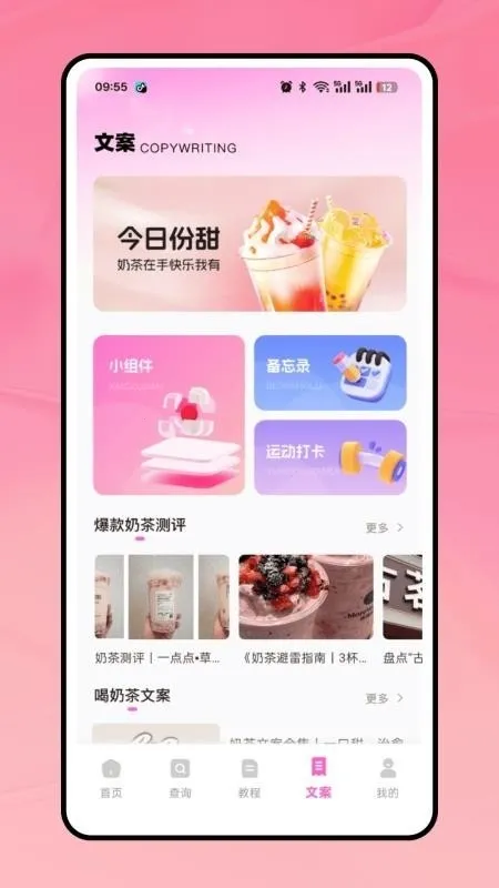 �̲���(�̲��¼App)v1.0.0 �ֻ����ͼ