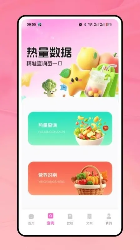 �̲���(�̲��¼App)v1.0.0 �ֻ����ͼ